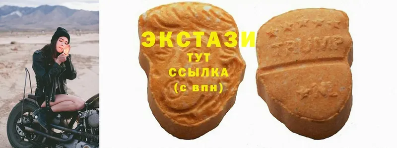 где найти наркотики  Отрадный  Ecstasy 280мг 