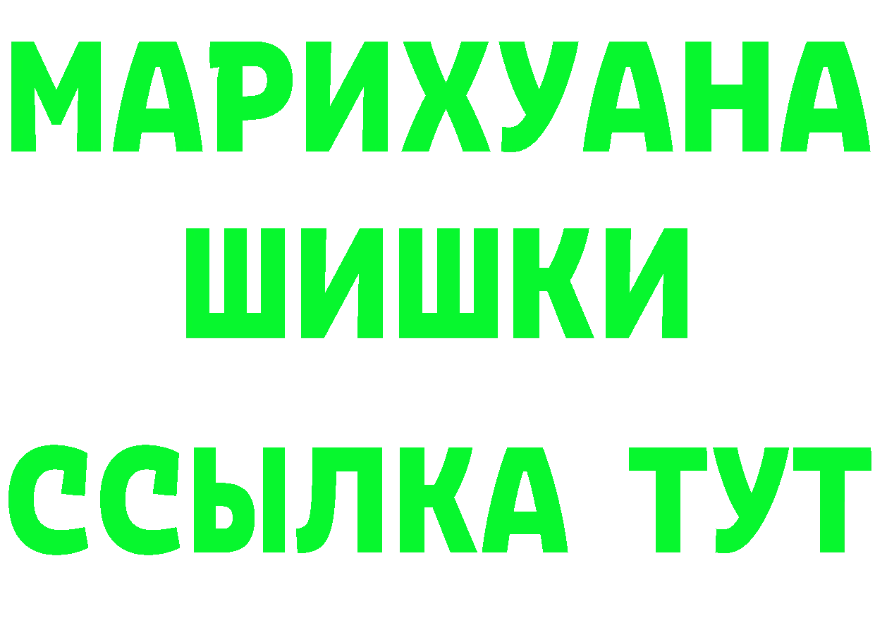 ТГК жижа зеркало площадка omg Отрадный