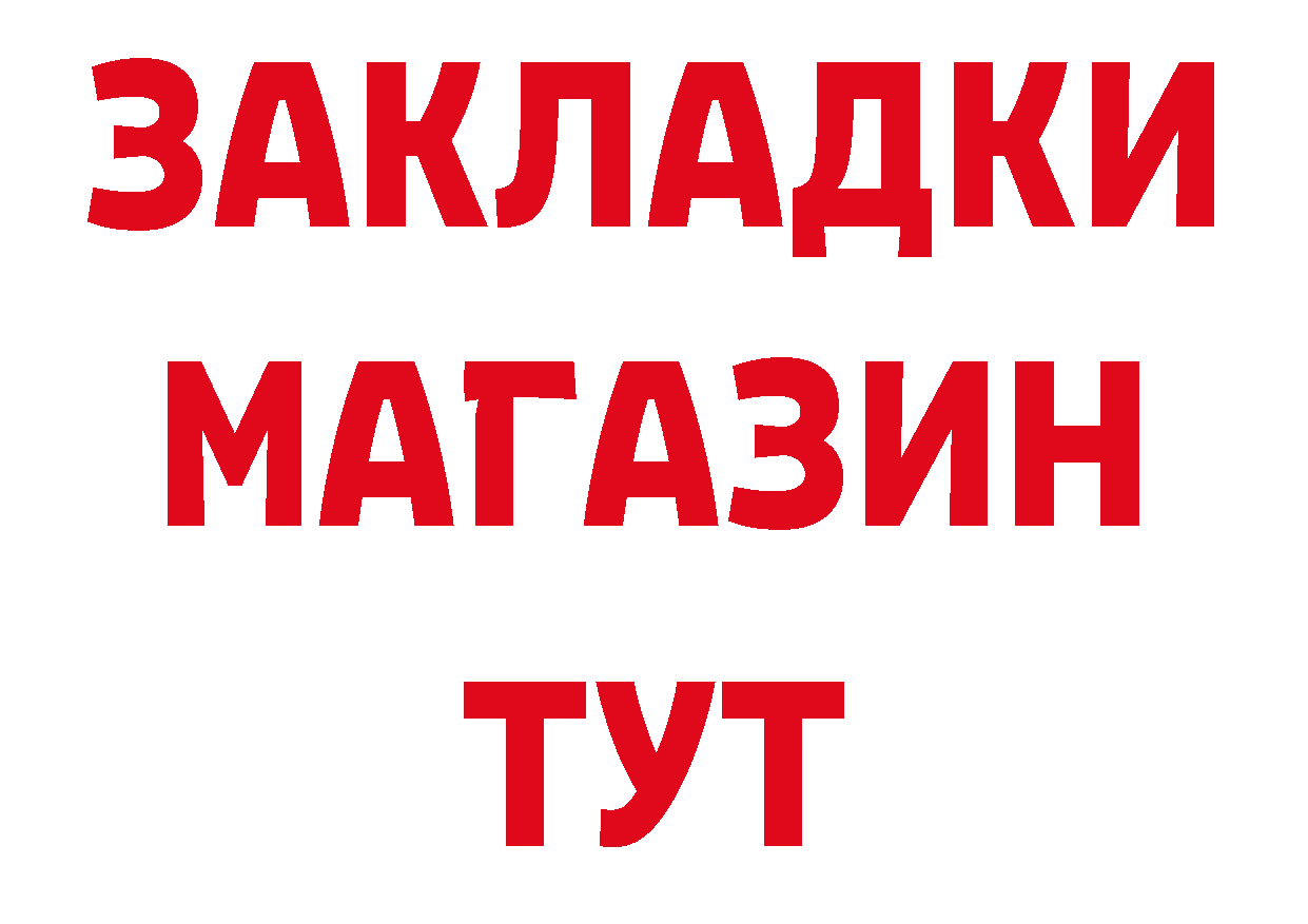 Кетамин VHQ как войти даркнет hydra Отрадный