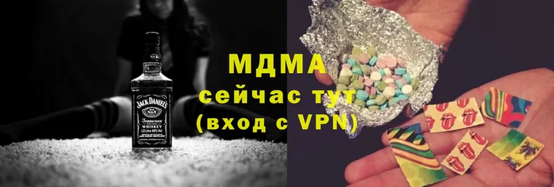 купить закладку  Отрадный  MDMA Molly 